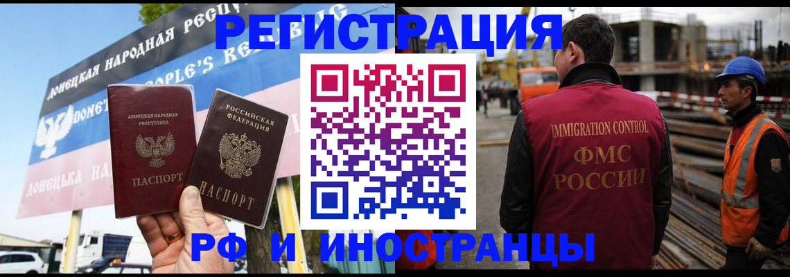 где прописаться в Владикавказе