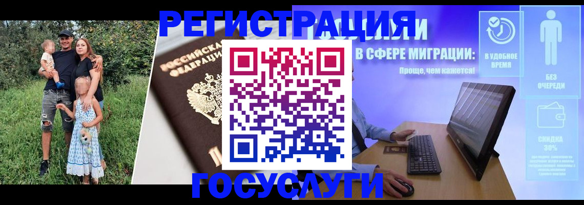 прописка паспорт в Владикавказе